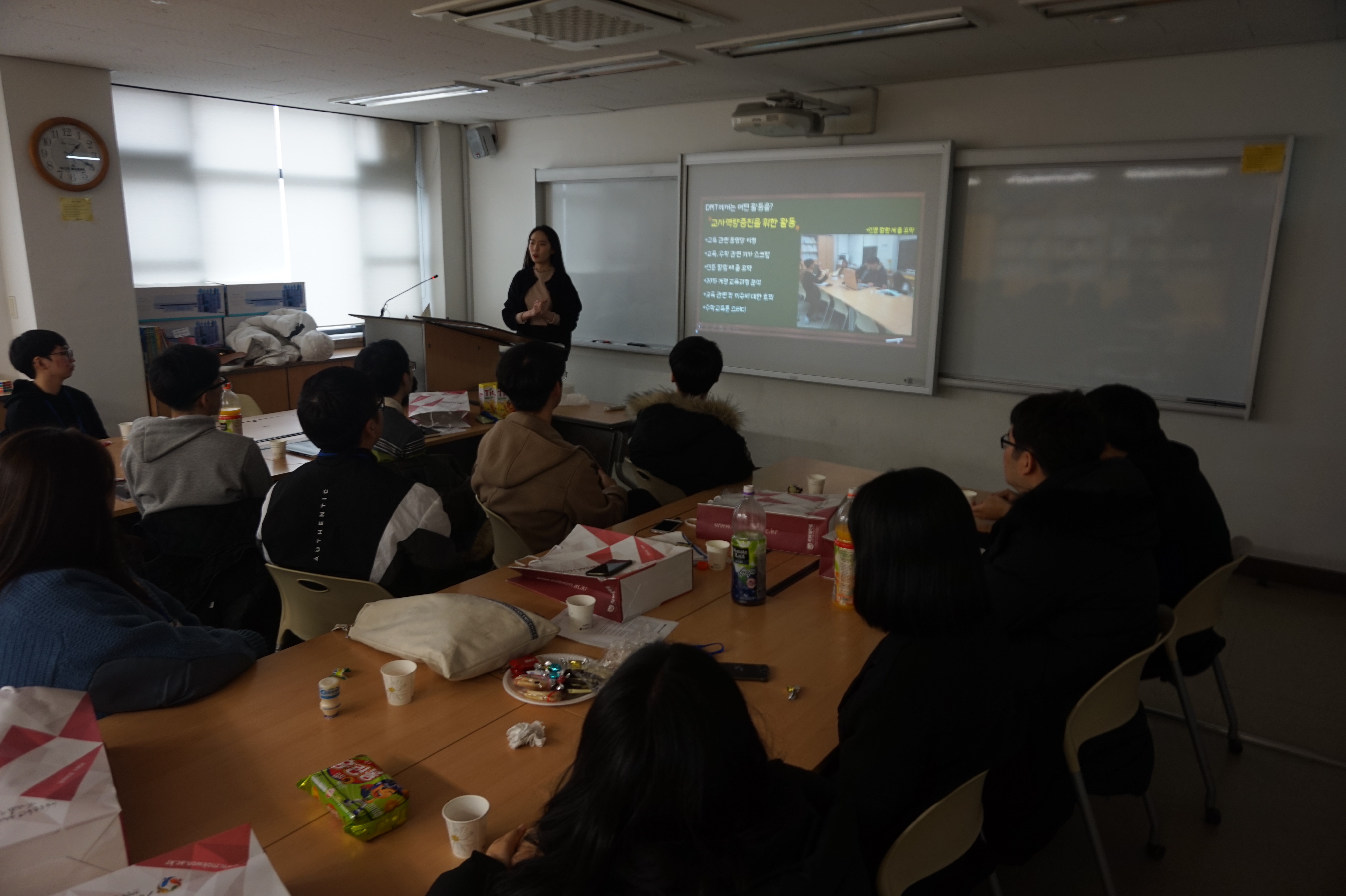 2019 수학교육과 신입생 OT 게시글의 4 번째 이미지