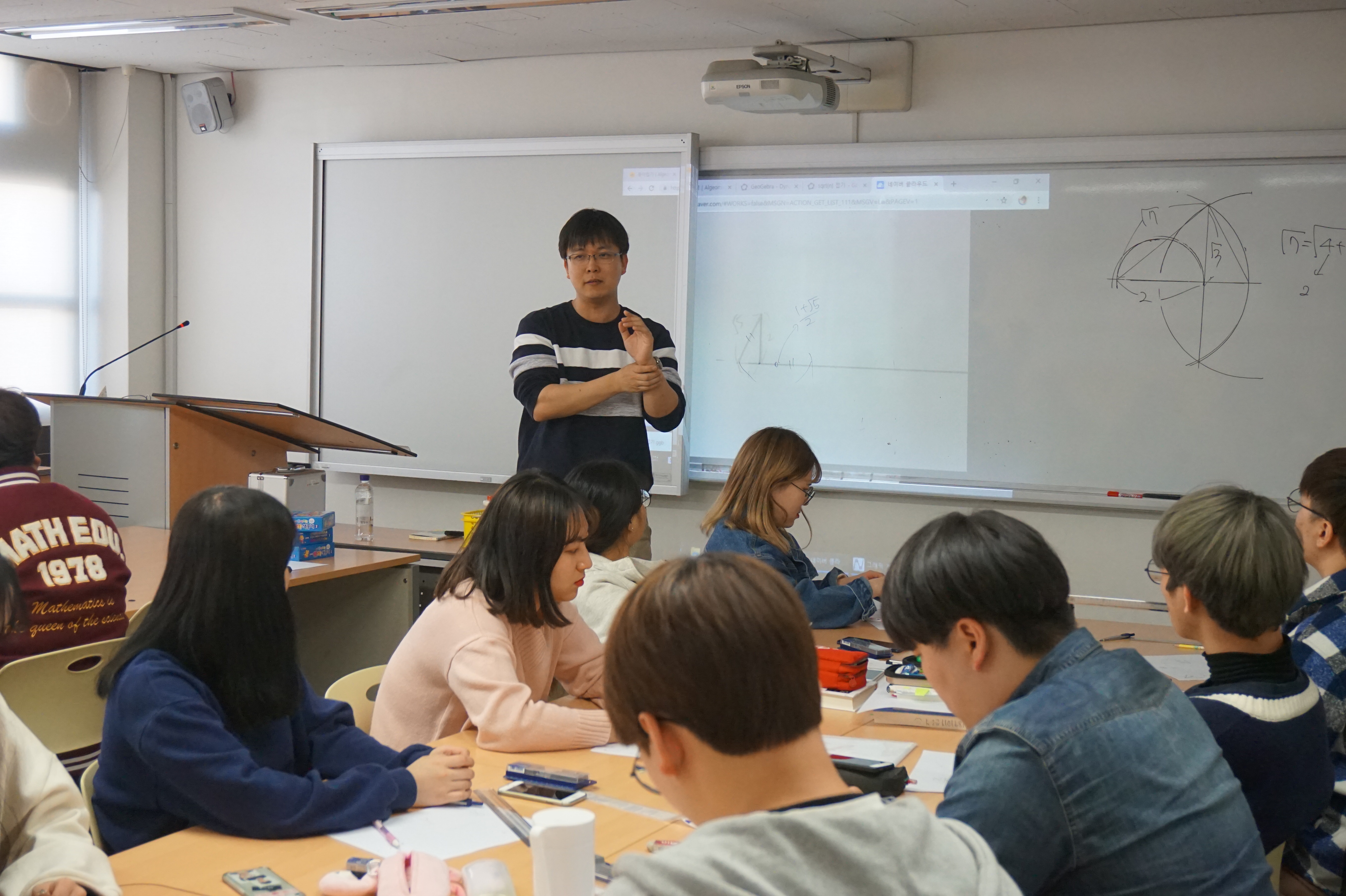 이대영선생님 강연 '종이접기와 수학' 게시글의 5 번째 이미지