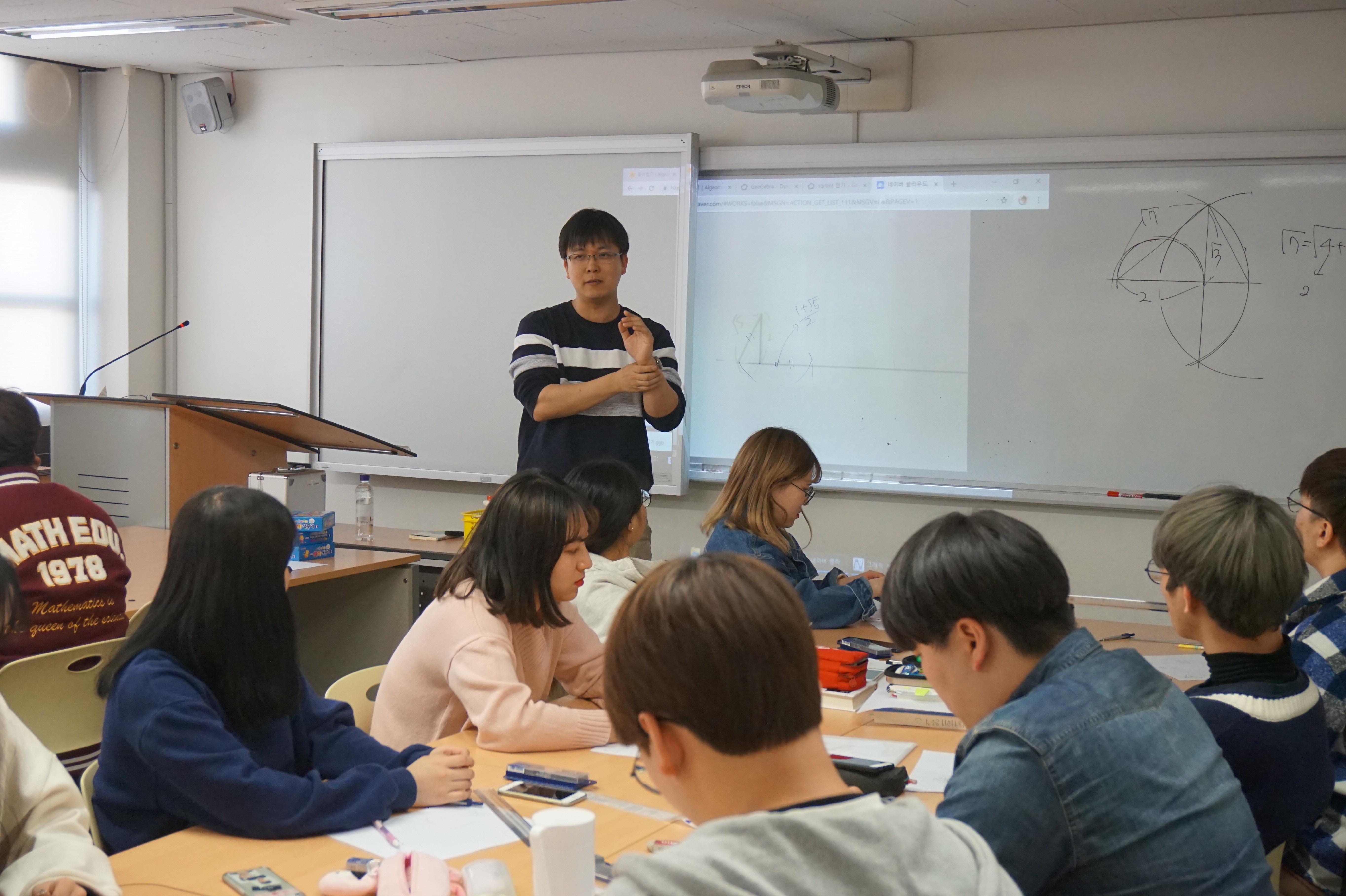 이대영선생님 강연 '종이접기와 수학' 게시글의 5 번째 이미지