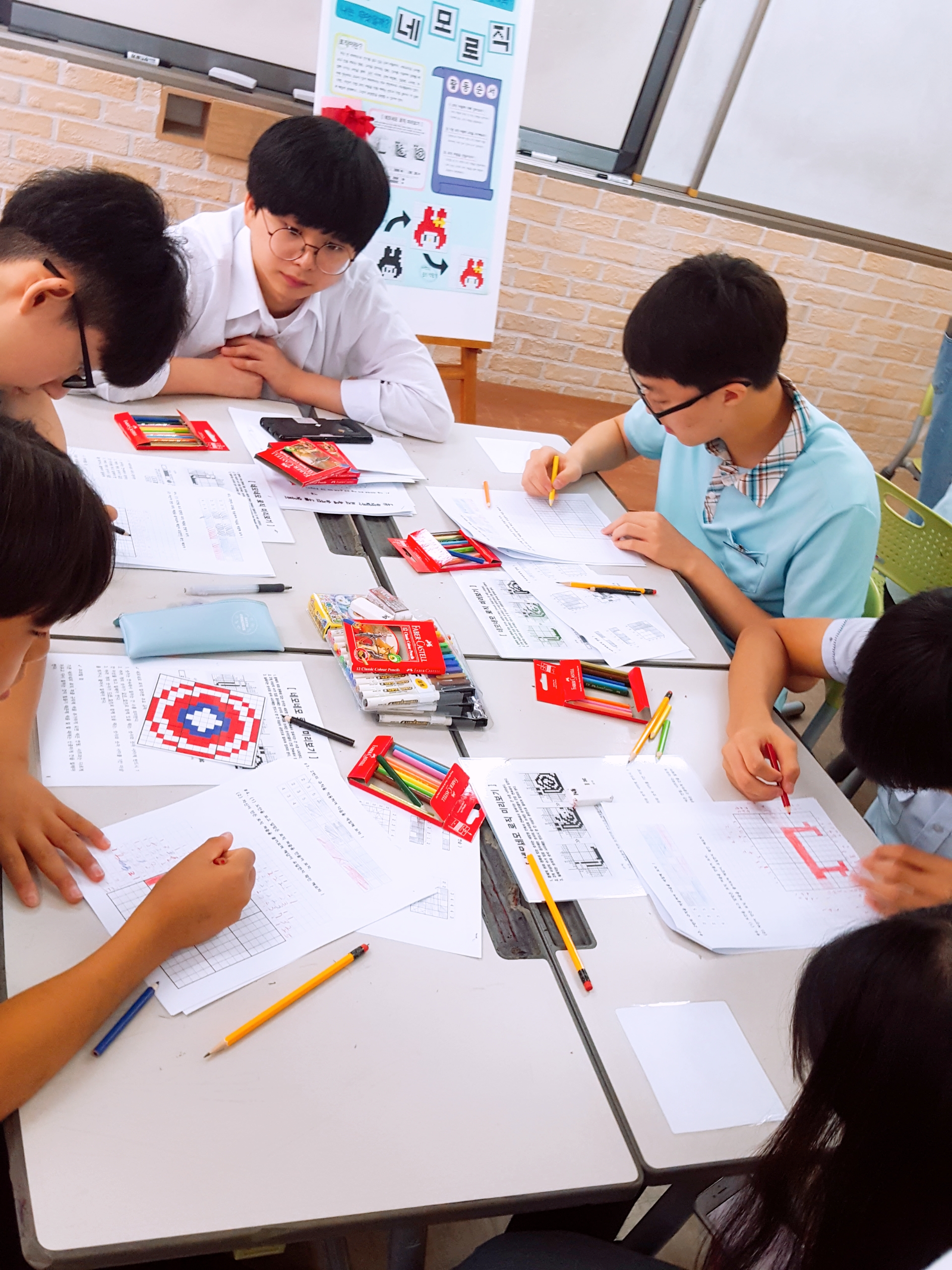 2019.06.20. 대전중학교 교내수학체험전 부스 운영 게시글의 8 번째 이미지