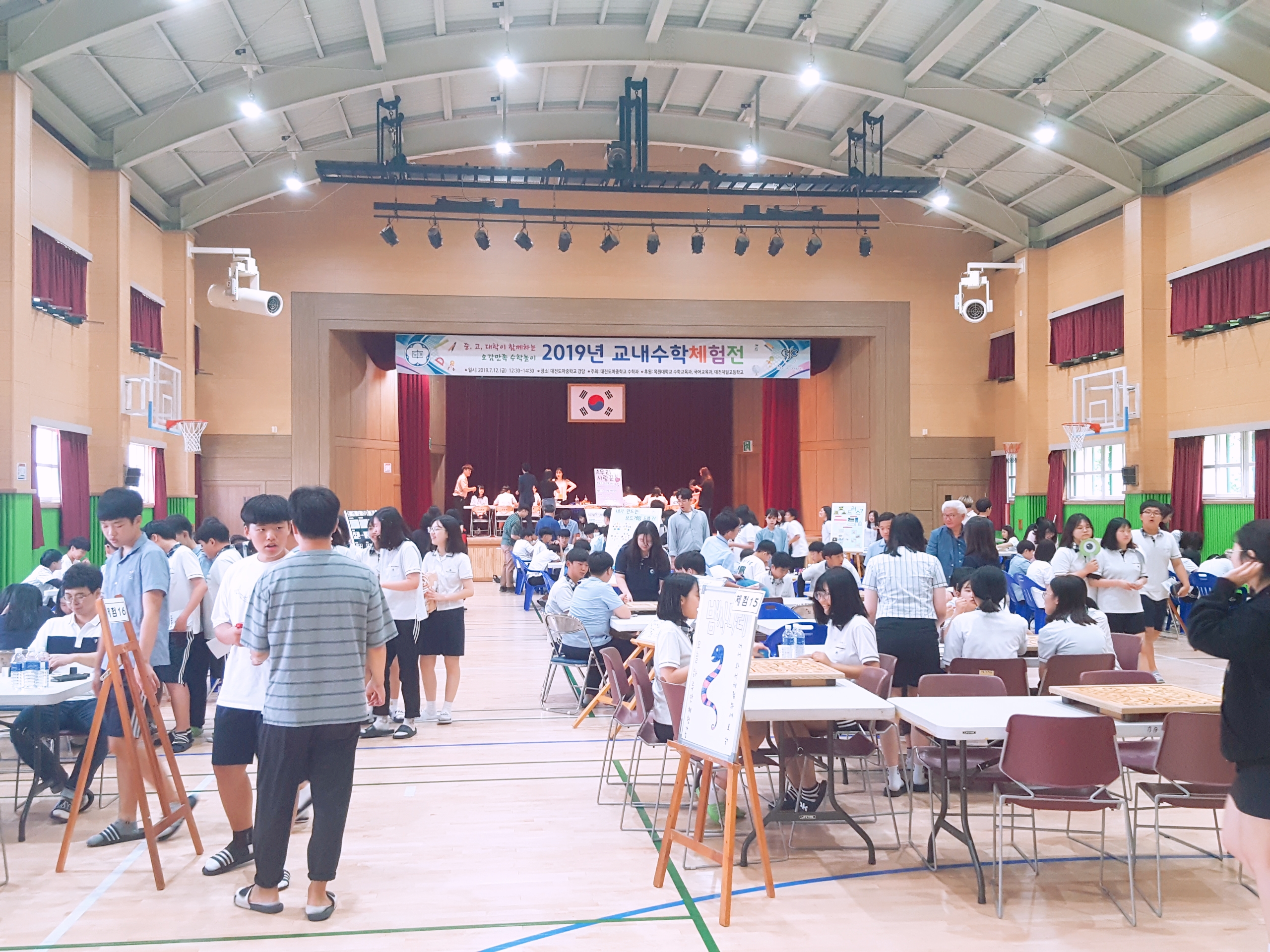 2019.07.12. 대전도마중학교 교과체험전 수학 부스 운영 게시글의 1 번째 이미지