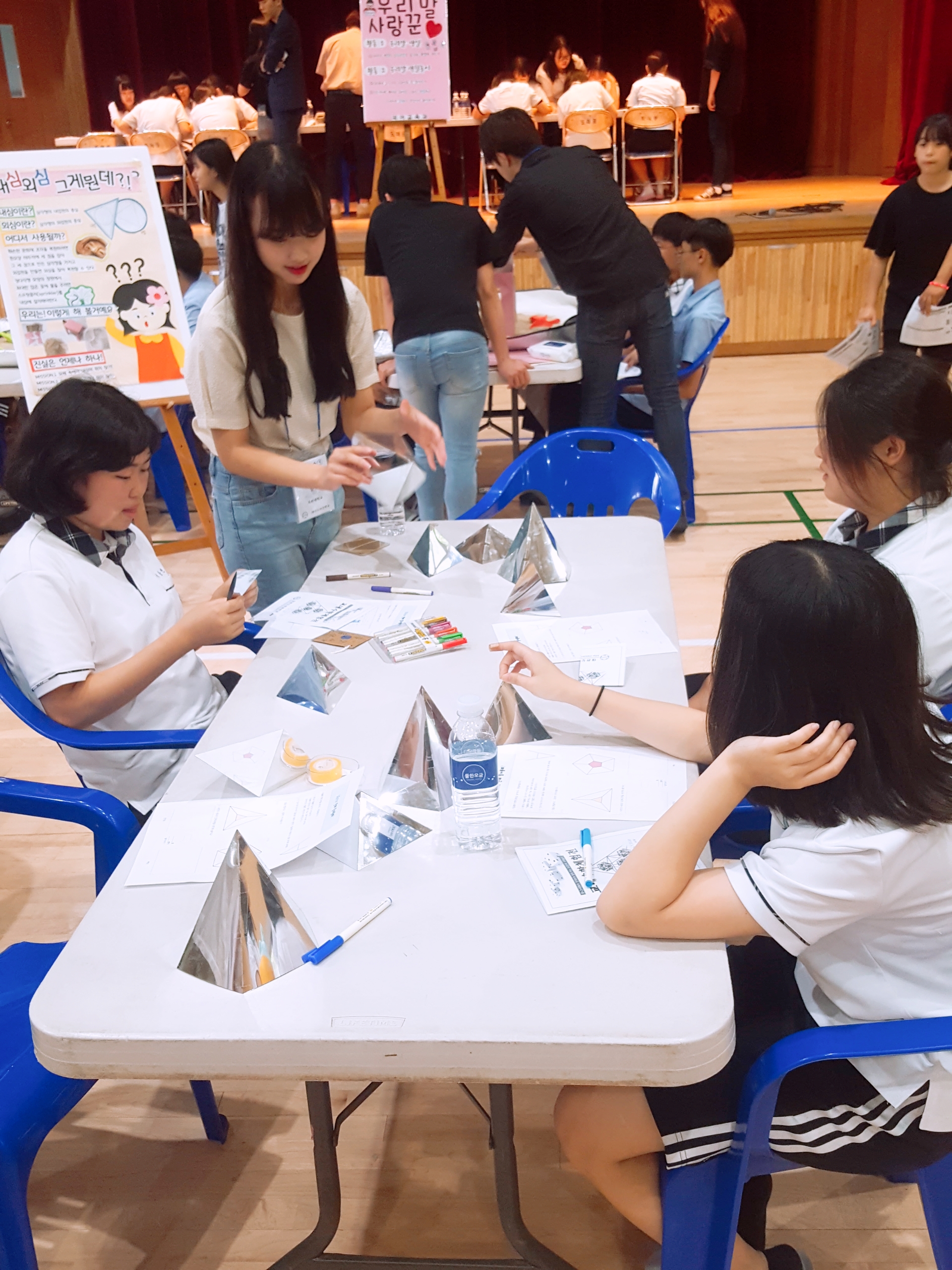 2019.07.12. 대전도마중학교 교과체험전 수학 부스 운영 게시글의 7 번째 이미지