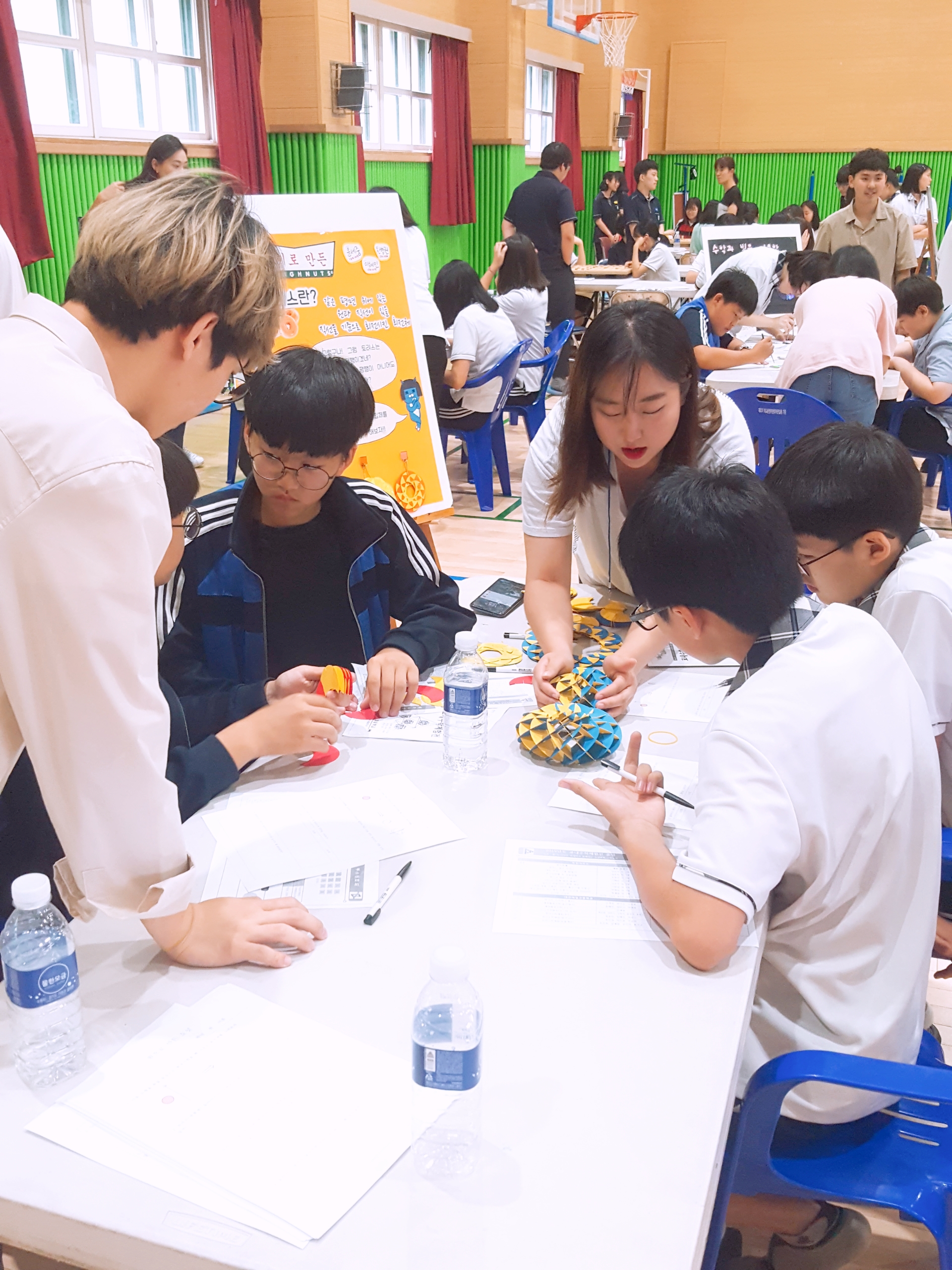 2019.07.12. 대전도마중학교 교과체험전 수학 부스 운영 게시글의 8 번째 이미지