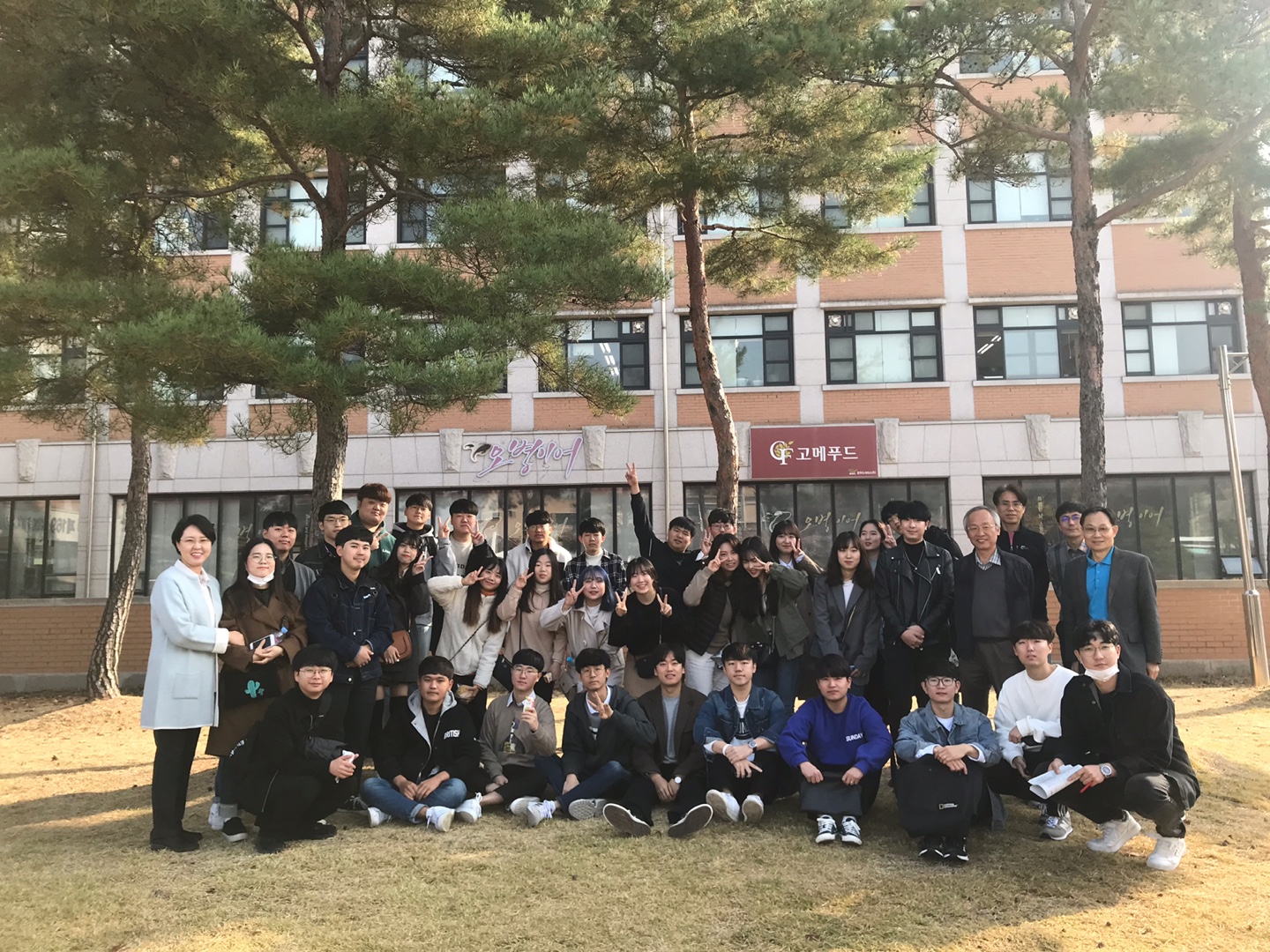 2019학년도 수학체험활동-Math Tour 게시글의 1 번째 이미지