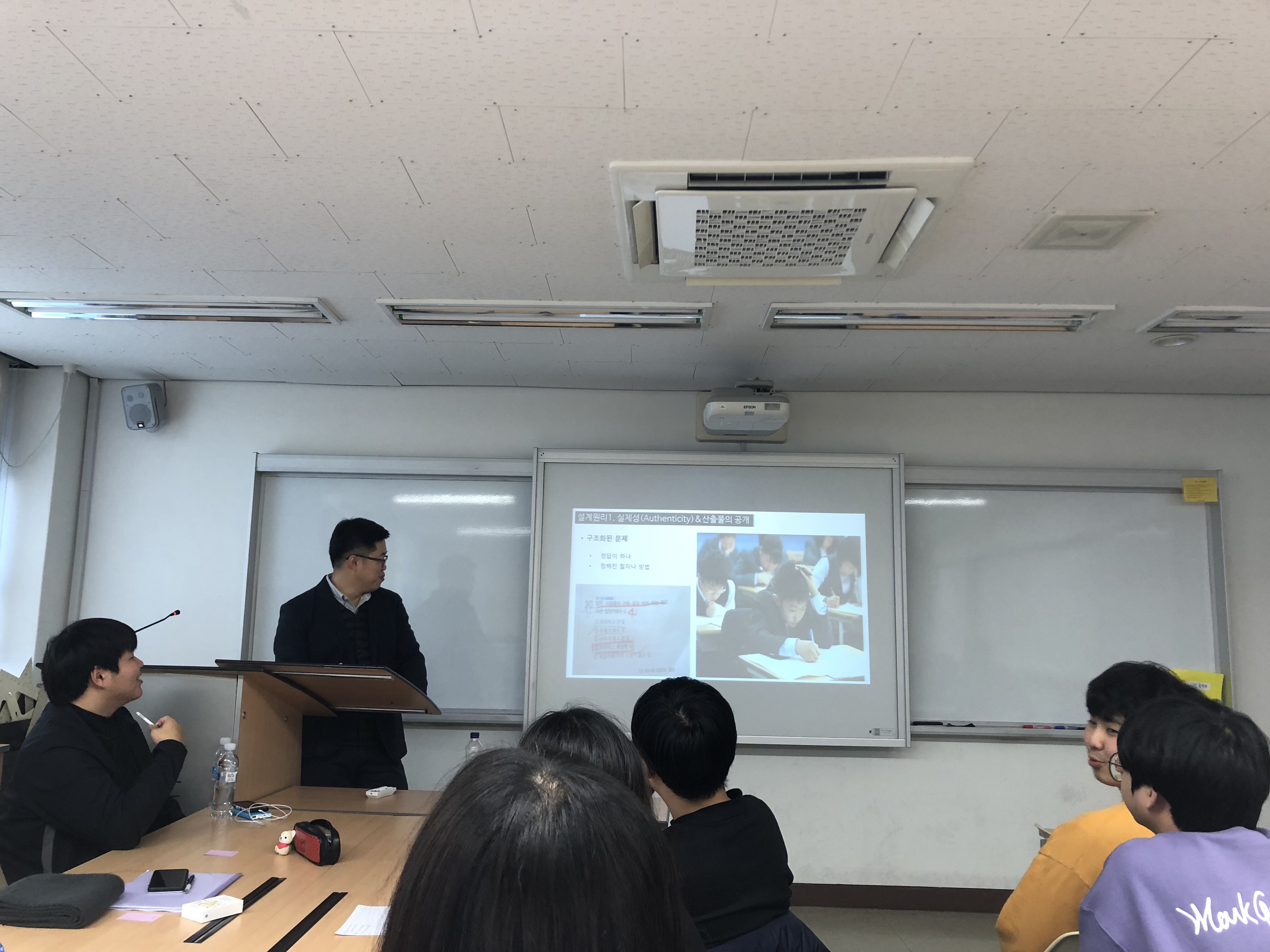 이동국 선생님 강연 '융합교육을 위한 교육과정 재구성과 수업 방안' 게시글의 6 번째 이미지