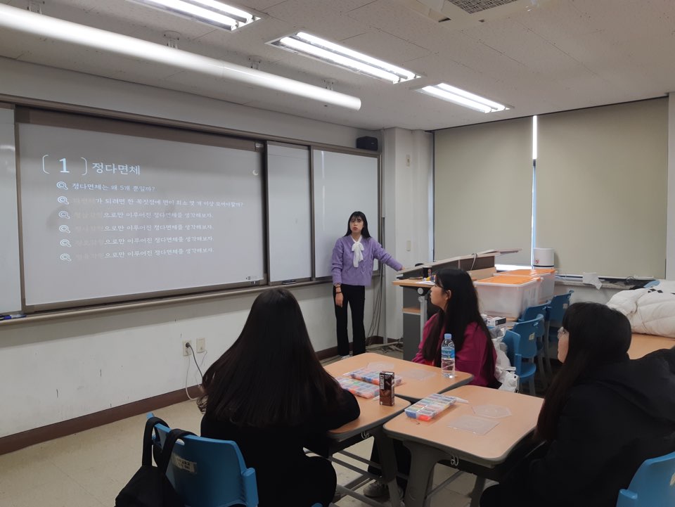 진로체험 프로그램 - 서대전여자고등학교 게시글의 2 번째 이미지