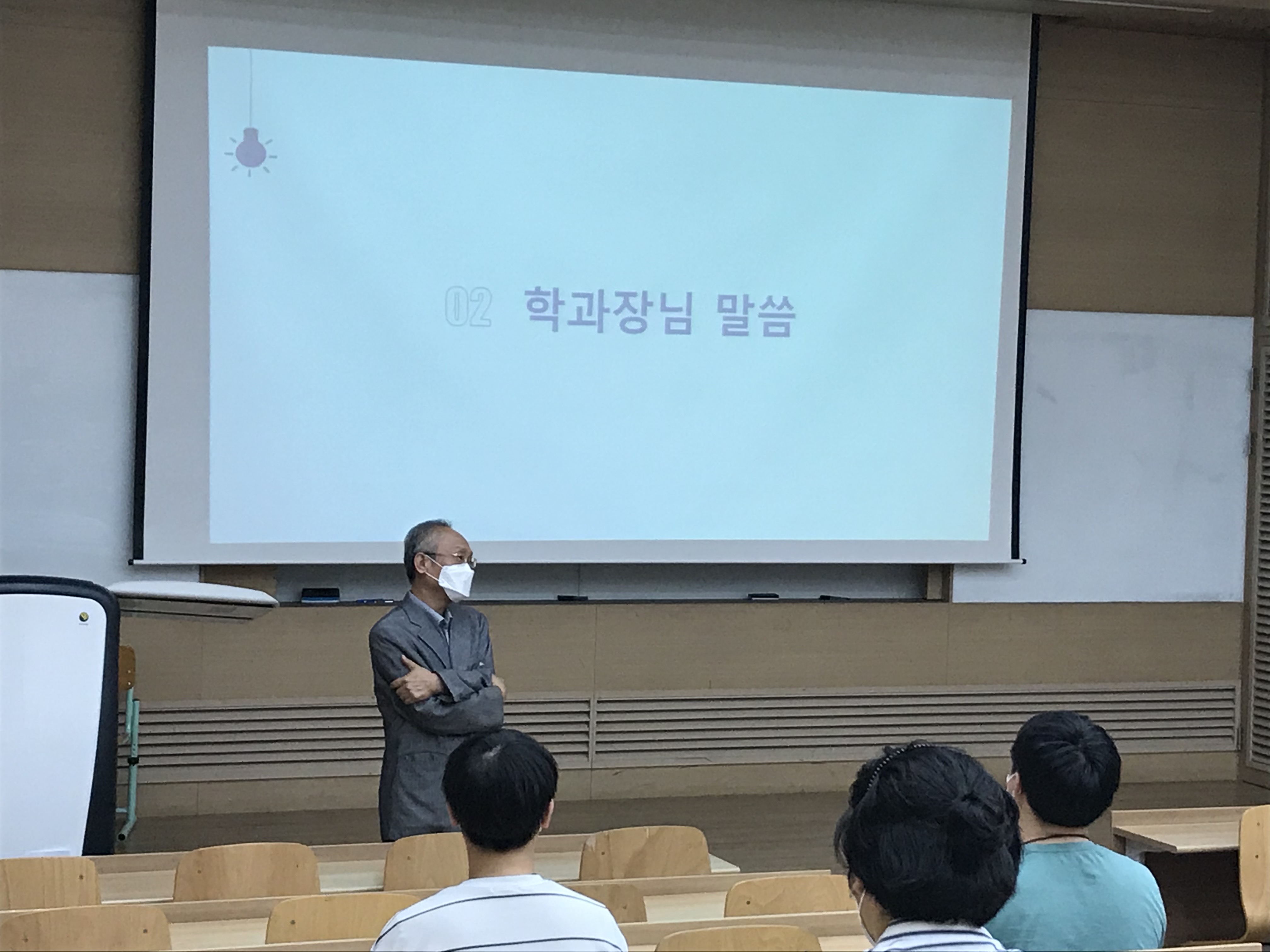 신입생을 위한 전공 동기유발 주간 운영 게시글의 2 번째 이미지