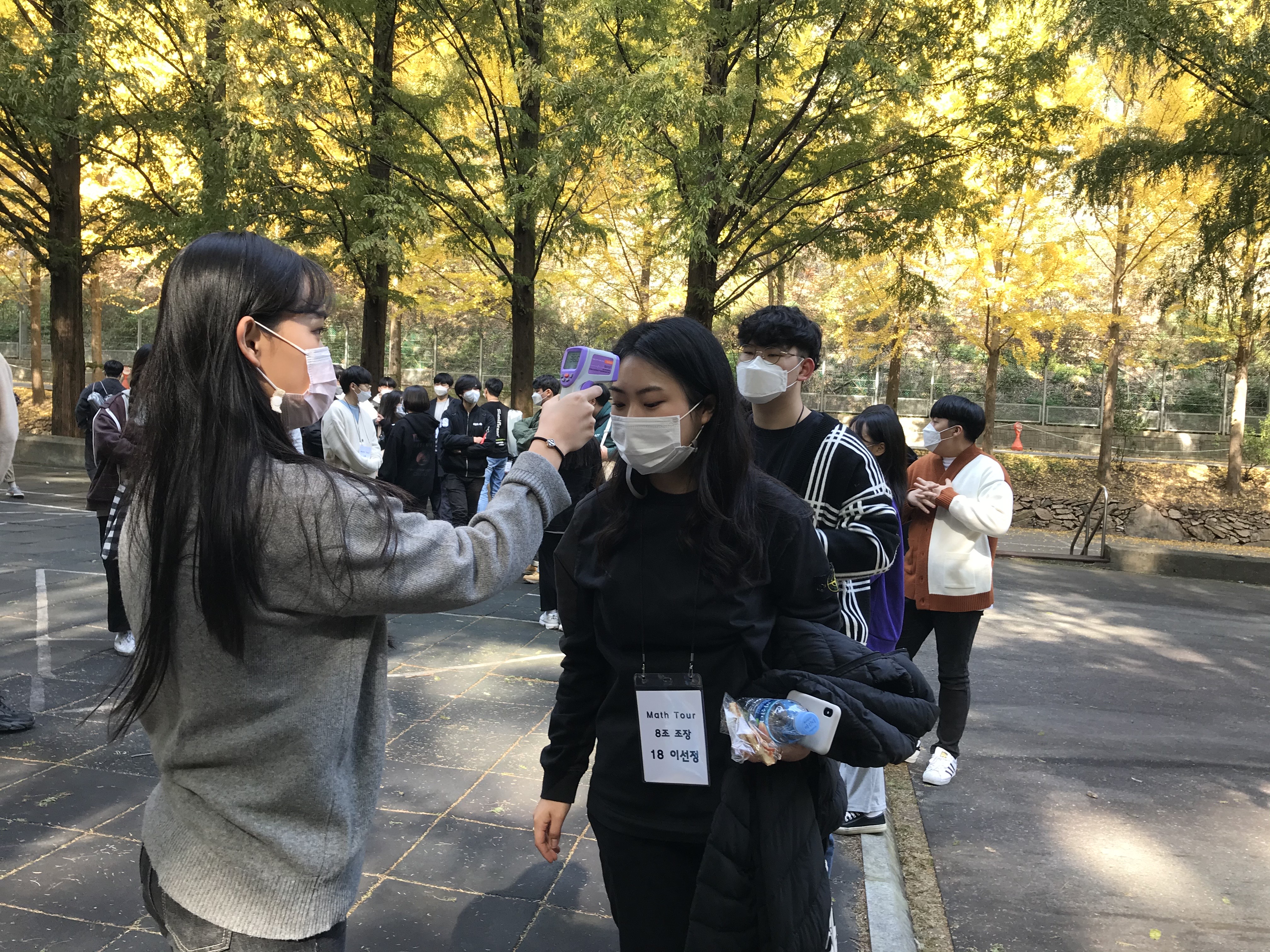 2020학년도 수학체험활동-Math Tour 게시글의 5 번째 이미지