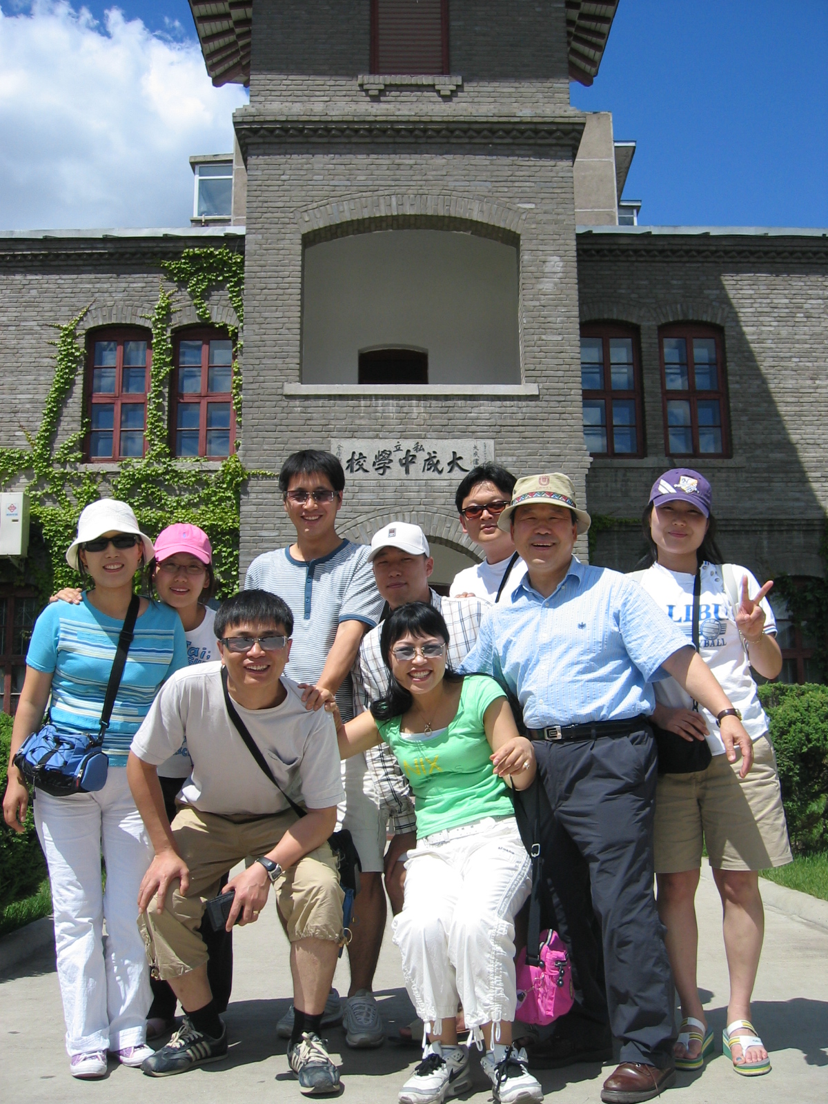 2006하절기 중국 단기선교 - 대성중학교 게시글의 4 번째 이미지