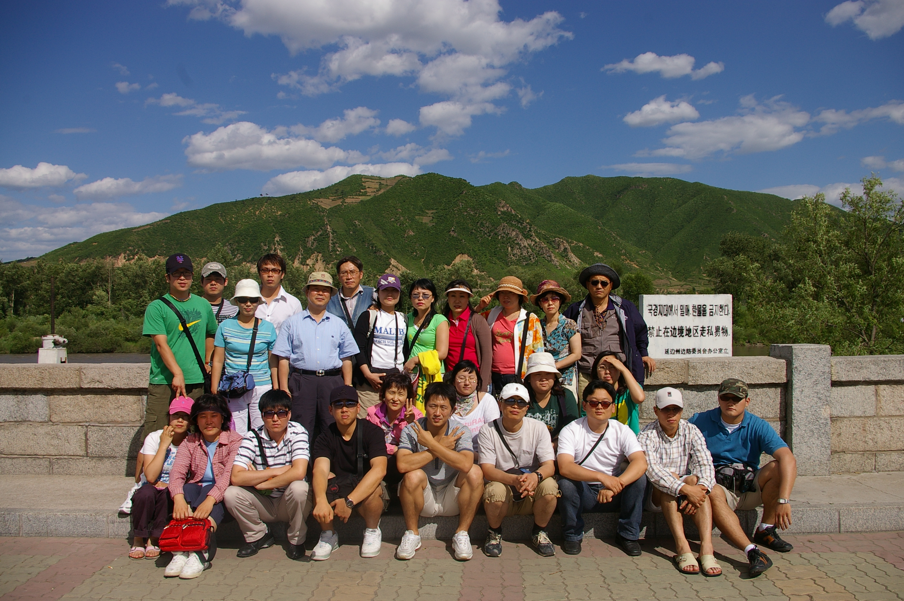 2006 하절기 중국 단기선교 - 두만강, 백두산 게시글의 2 번째 이미지