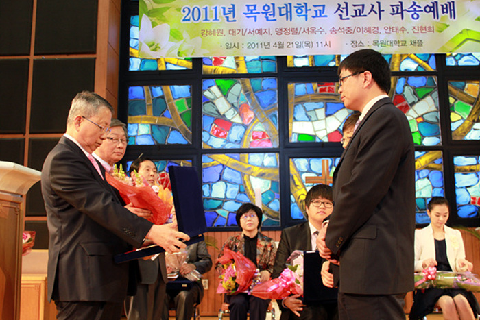 선교사 파송예배 (11년 4월 21일) 게시글의 4 번째 이미지