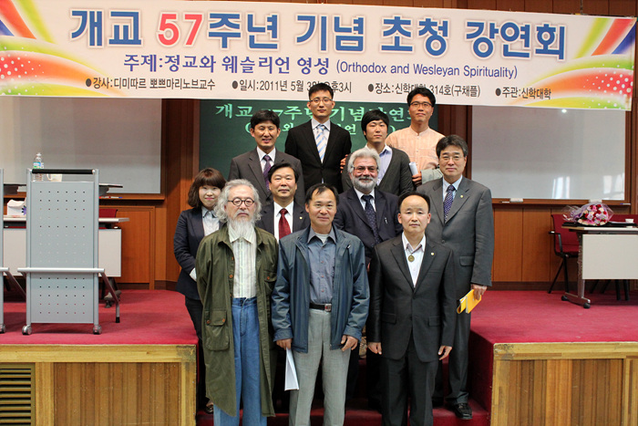 개교 57주년 기념 초청세미나 (11년 5월 3일) 게시글의 5 번째 이미지