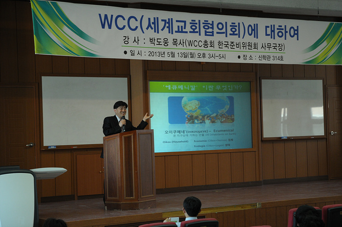 WCC 특강 (5.13) 게시글의 1 번째 이미지