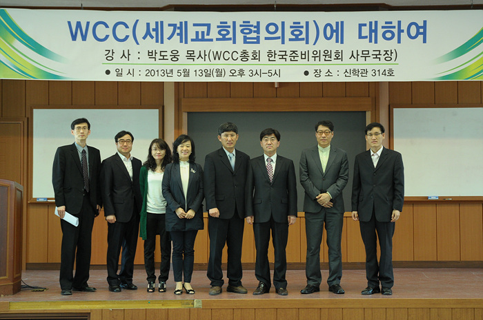 WCC 특강 (5.13) 게시글의 2 번째 이미지