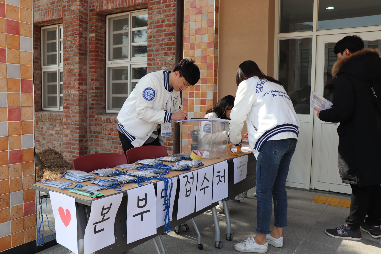 2018학년도 신입생 오리엔테이션 게시글의 2 번째 이미지