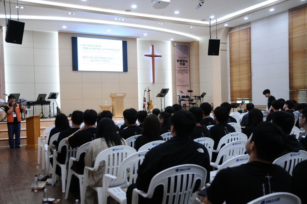 2026-1학기 목원대 신학대학 대감 영성수련회 1일차 게시글의 4 번째 이미지
