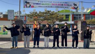 2026 에반젤리즘 겨울 전도여행 - 2 이미지