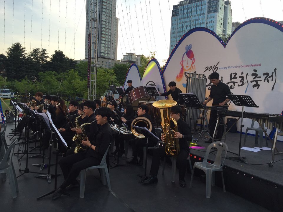 2016 유성온천문화축제 게시글의 1 번째 이미지