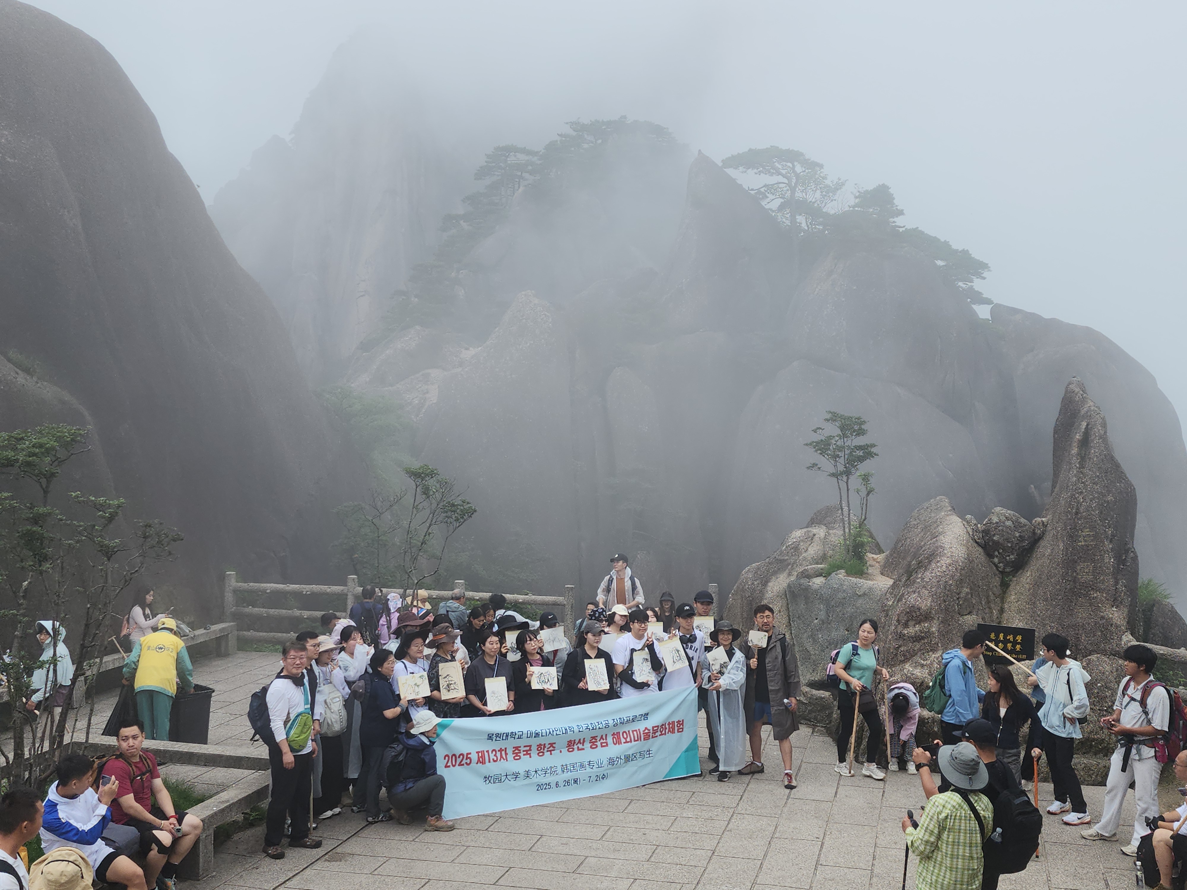 2025 제13차 한국화전공 해외미술장학프로그램 중국 현지에서 개최 게시글의 5 번째 이미지