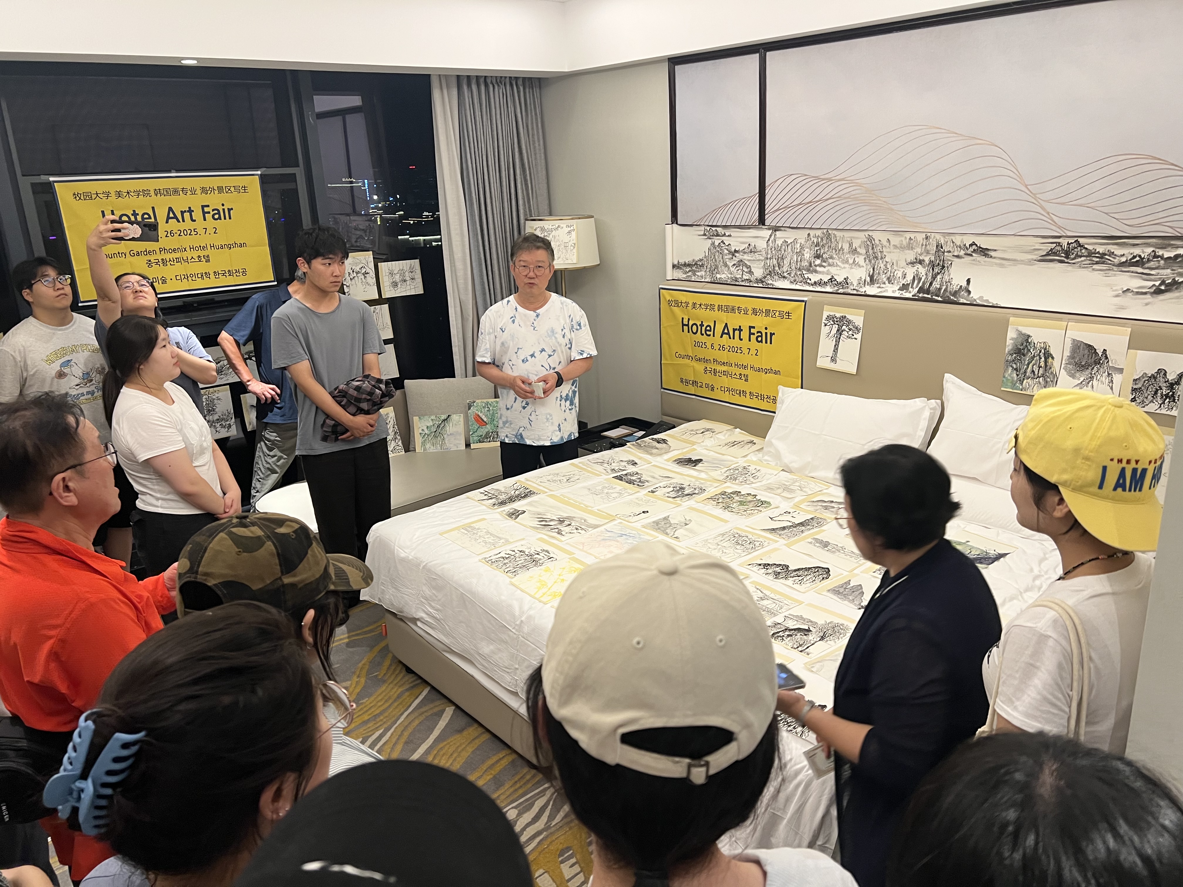 2025 한국화전공 해외미술체험 장학프로그램 중국 항주, 황산일대에서 개최 게시글의 4 번째 이미지