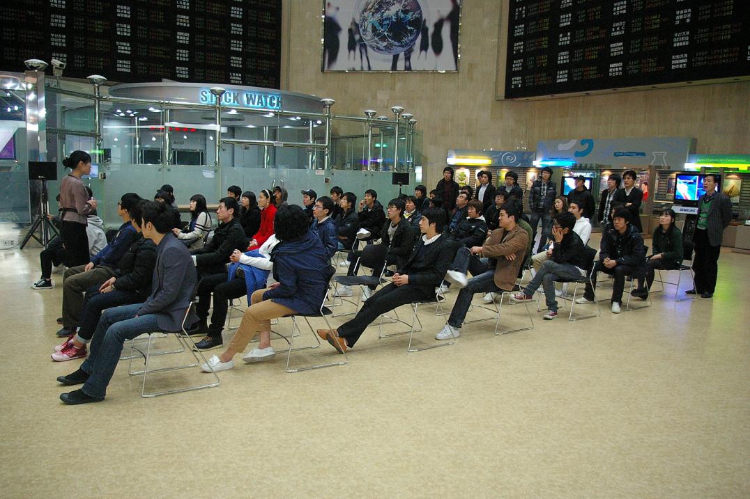 2009학술제 - 한국증권선물거래소 게시글의 1 번째 이미지