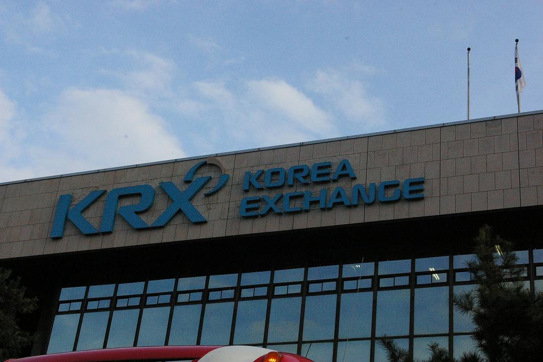 2009학술제 - 한국증권선물거래소 게시글의 2 번째 이미지