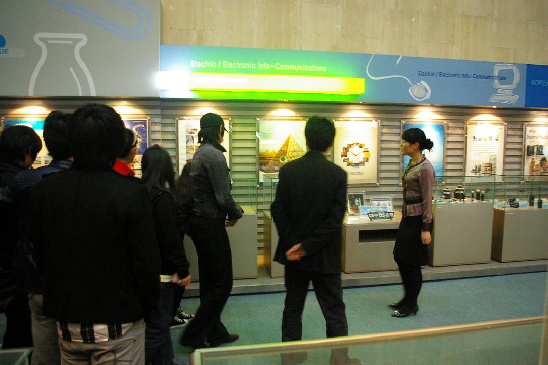 2009학술제 - 한국증권선물거래소 게시글의 3 번째 이미지