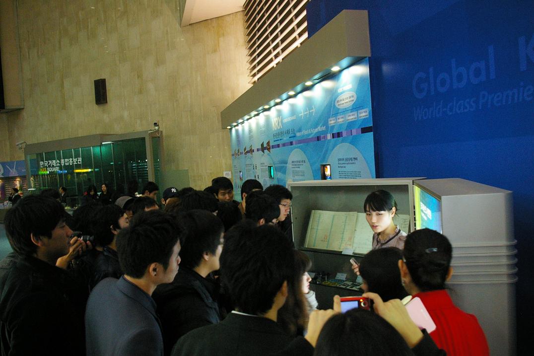 2009학술제 - 한국증권선물거래소 게시글의 5 번째 이미지