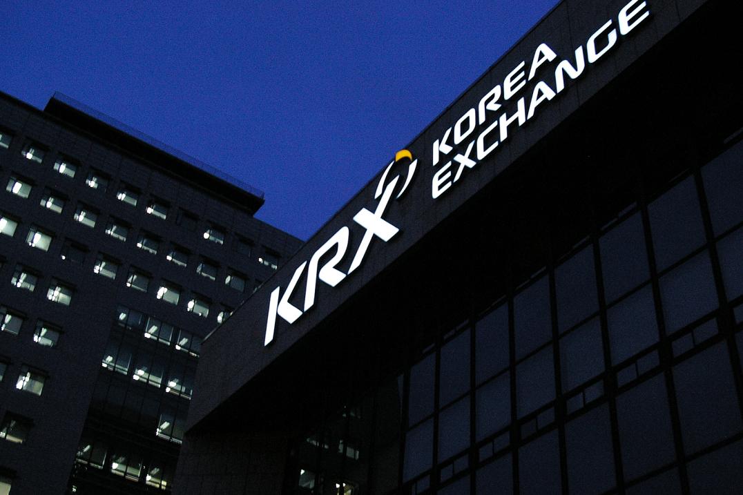 2009학술제 - 한국증권선물거래소, 가든파이브 게시글의 3 번째 이미지