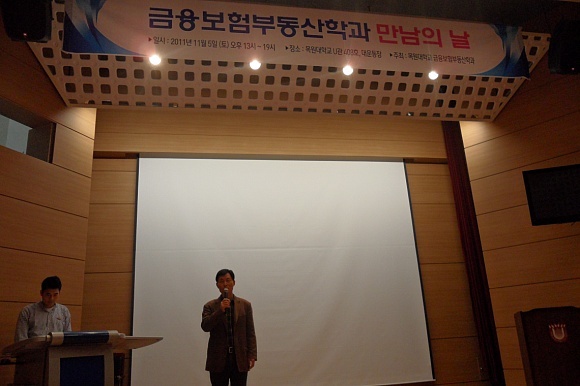 2011-2학기 만남의날 행사 게시글의 1 번째 이미지