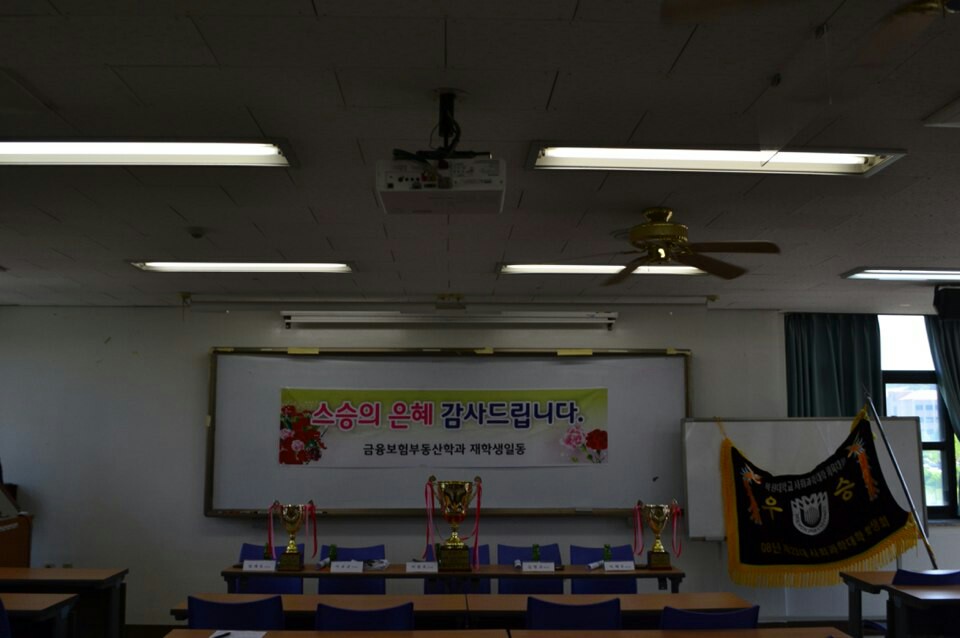 2014년 스승의 날 게시글의 1 번째 이미지