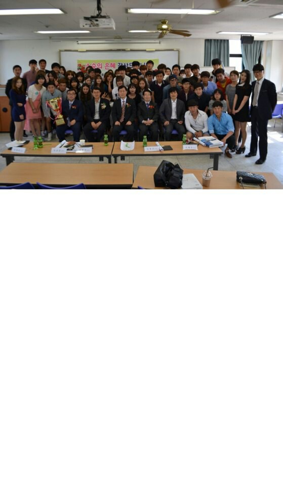 2014년 스승의 날 게시글의 3 번째 이미지