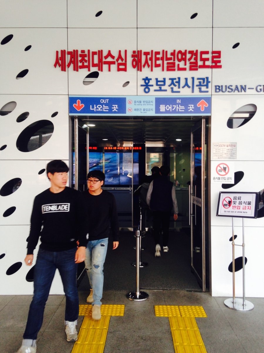 2015학년도 2학기 학술견학 게시글의 7 번째 이미지