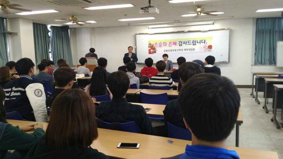 2016-1 스승의 날 행사 게시글의 1 번째 이미지