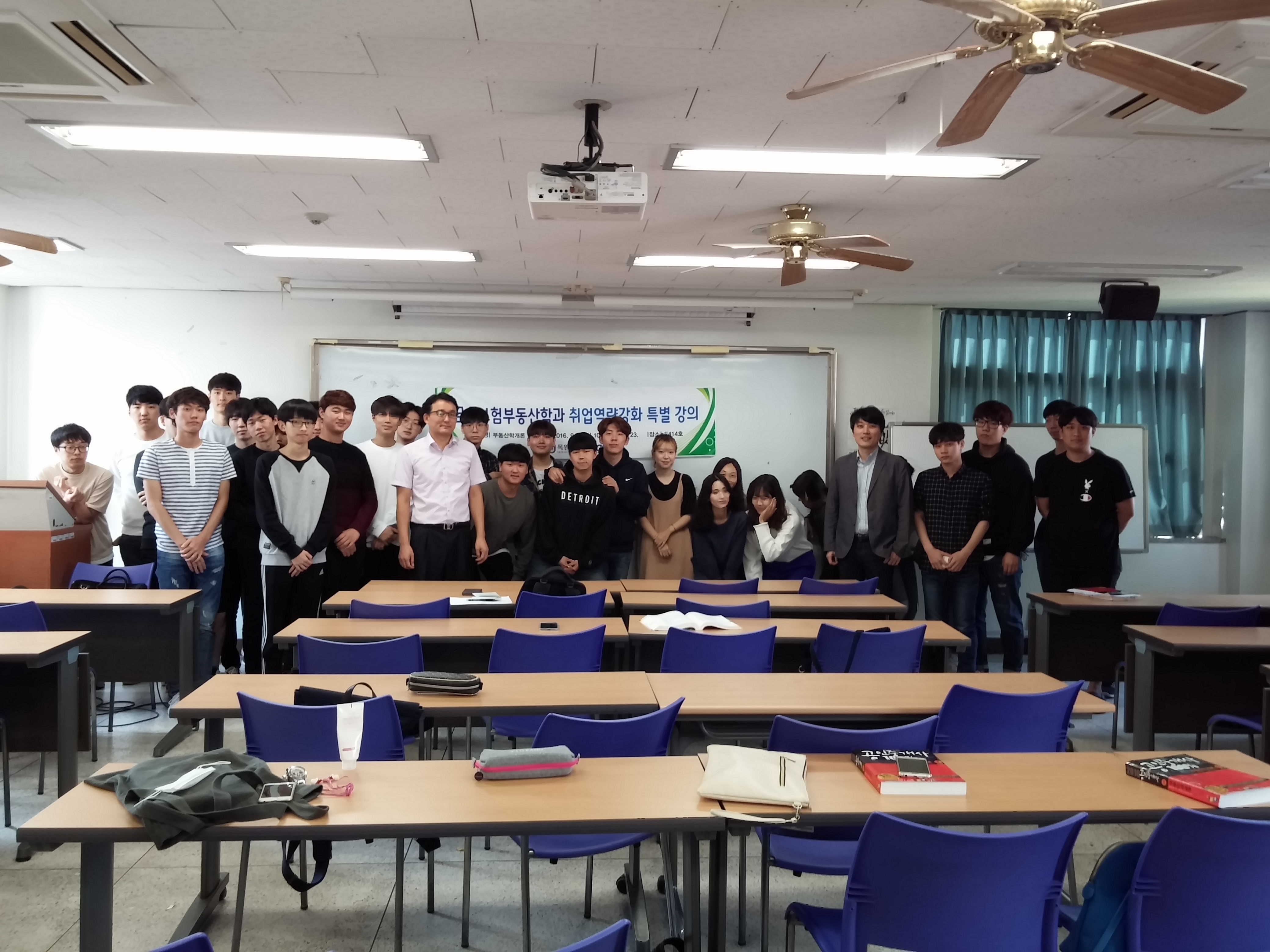 [특강] 코레일의 역세권개발 등 부동산 업무 개요 및 공기업 입사 준비 게시글의 1 번째 이미지