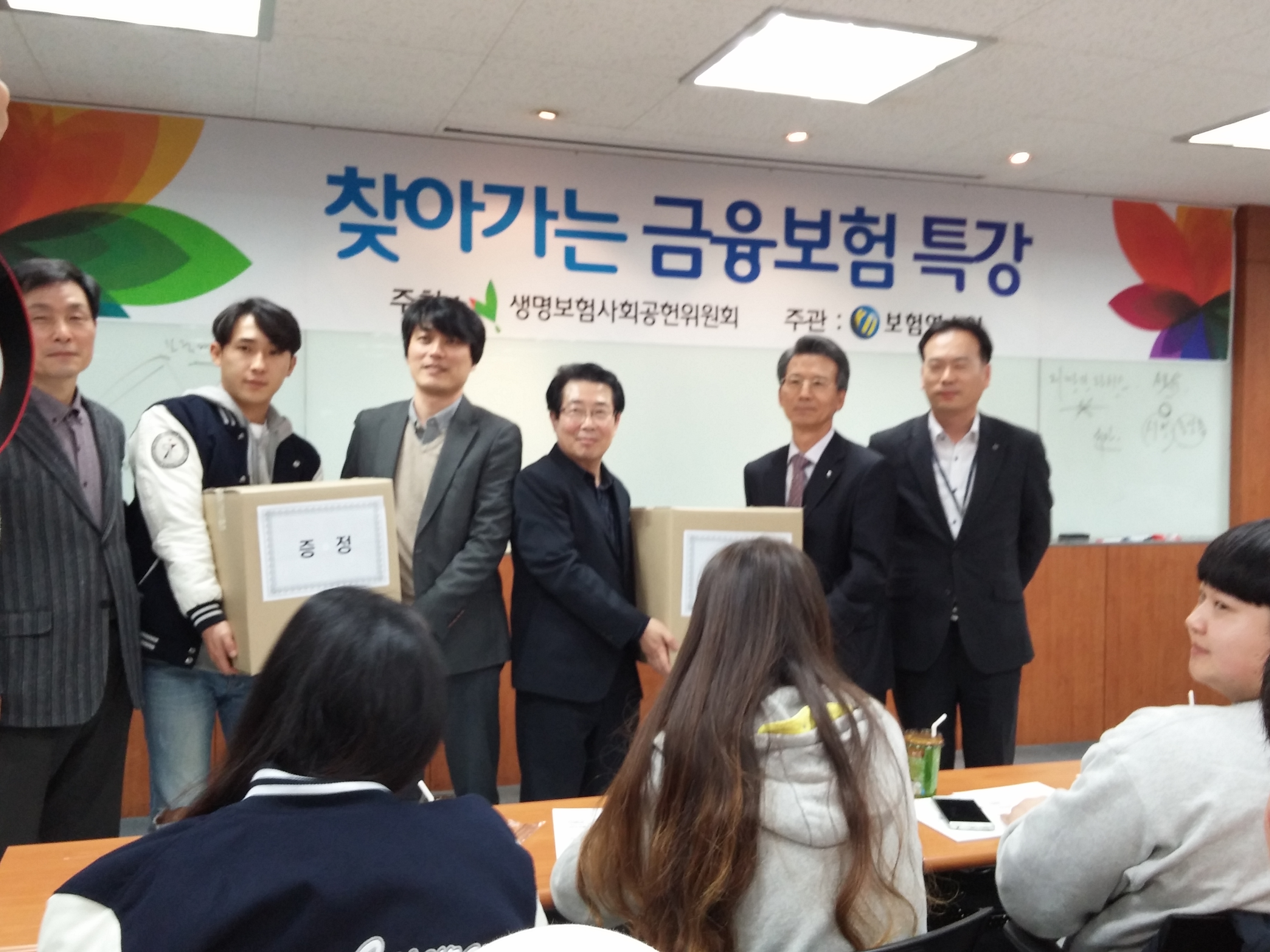 [학술견학] 보험연수원 게시글의 4 번째 이미지