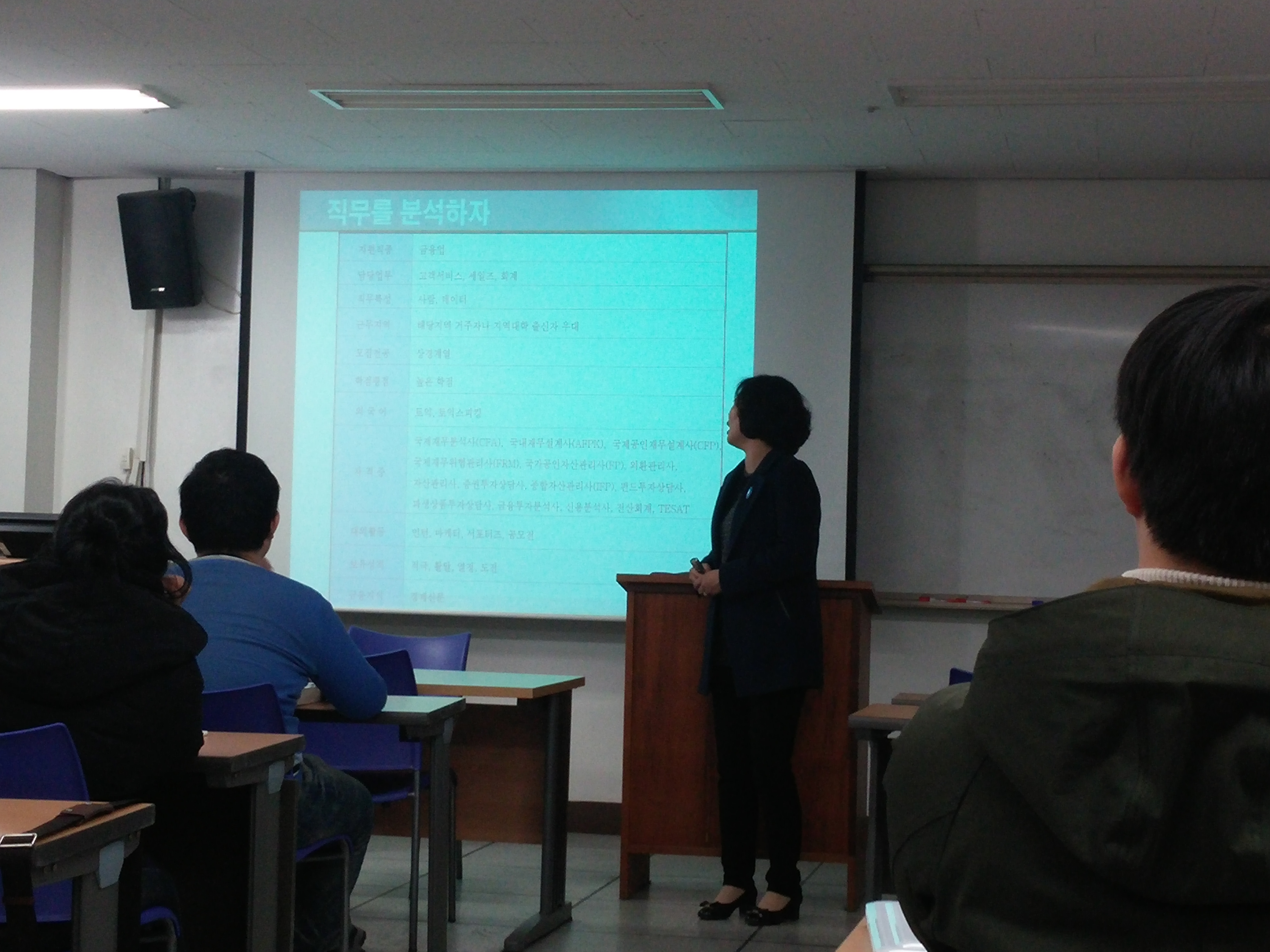 [특강] 금융분야 커리어패스 게시글의 2 번째 이미지