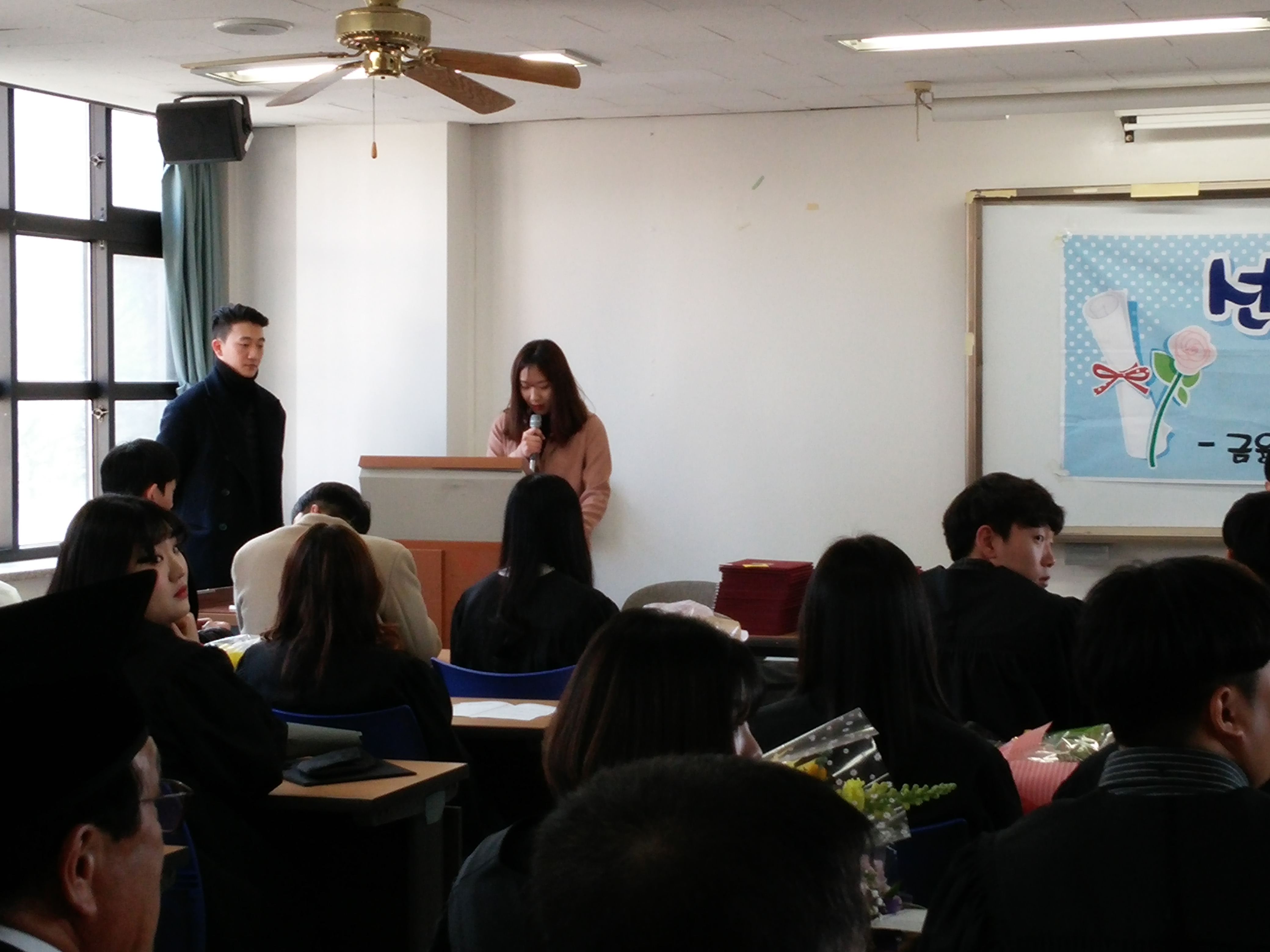 [행사] 2016학년도 전기 학위수여식 게시글의 2 번째 이미지