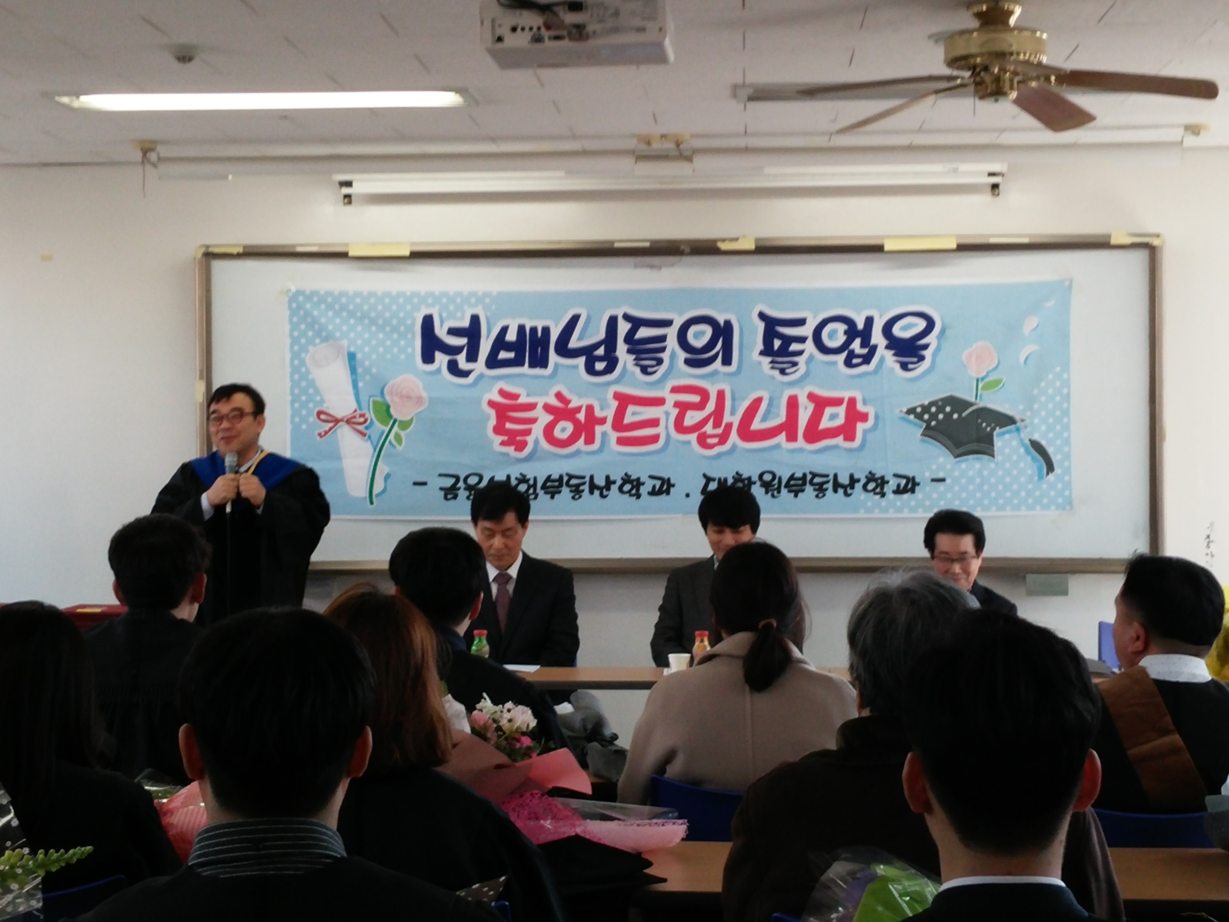 [행사] 2016학년도 전기 학위수여식 게시글의 3 번째 이미지