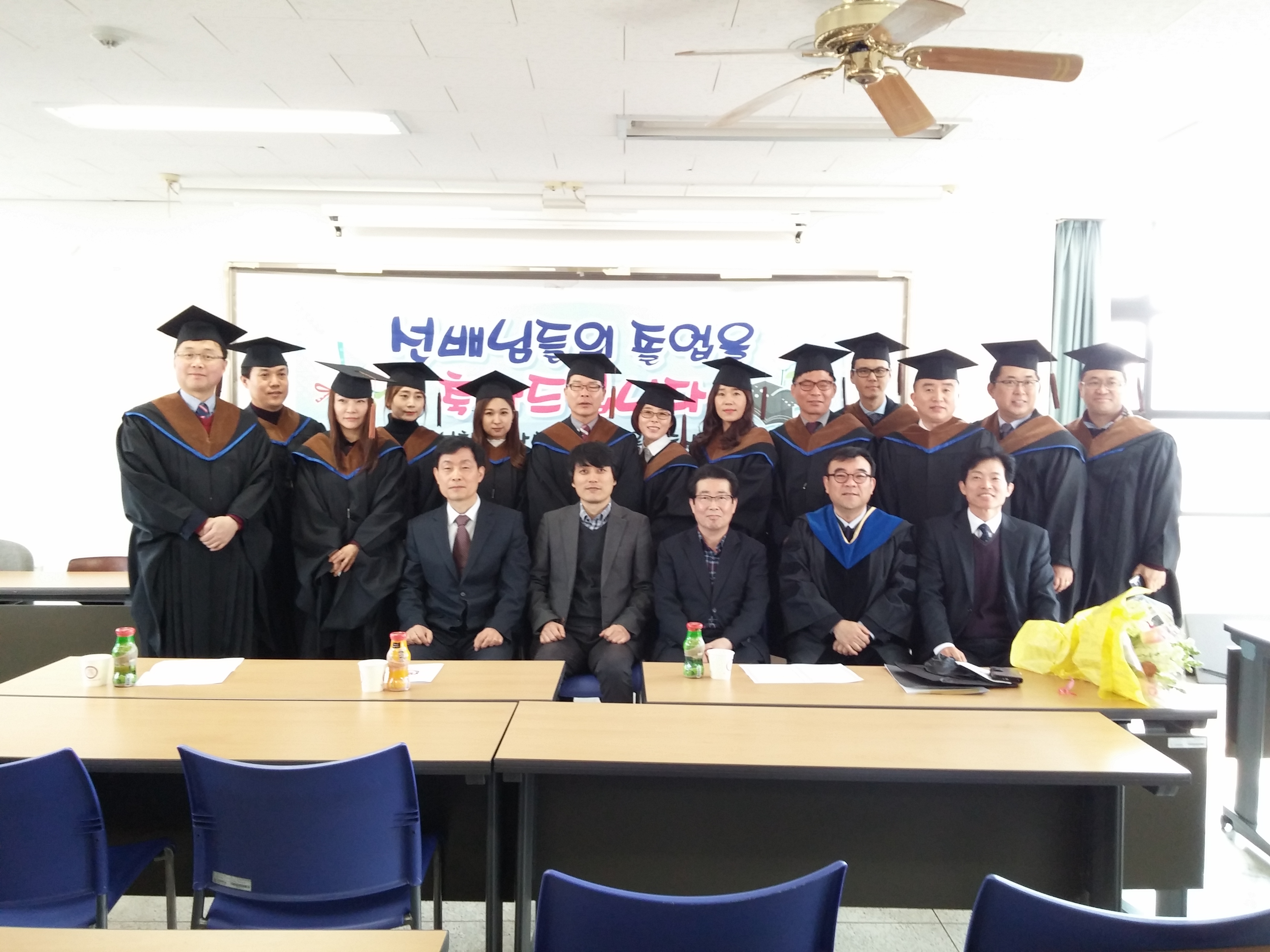 [행사] 2016학년도 전기 학위수여식 게시글의 7 번째 이미지