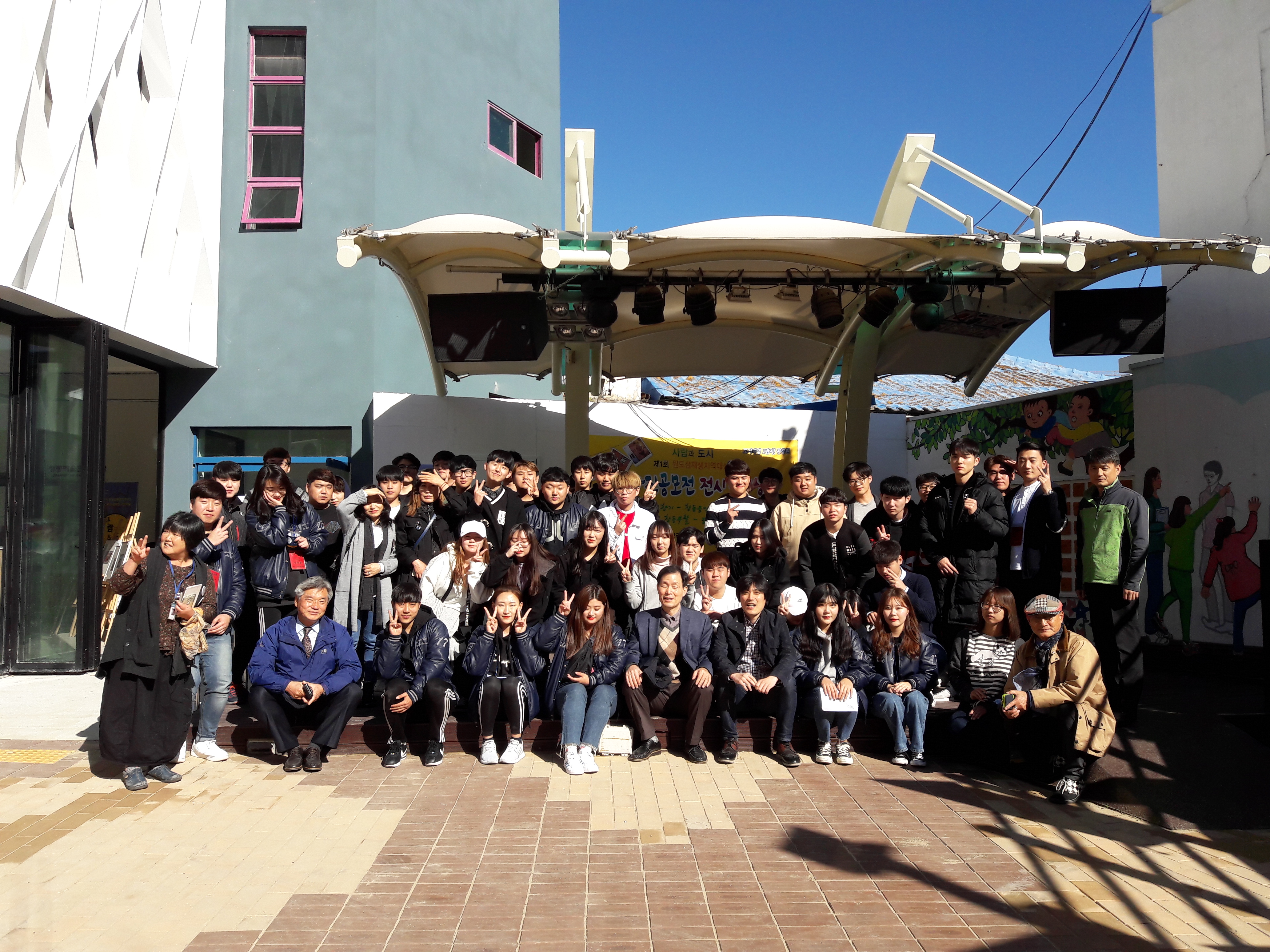 [학술견학] 창동예술촌 게시글의 1 번째 이미지