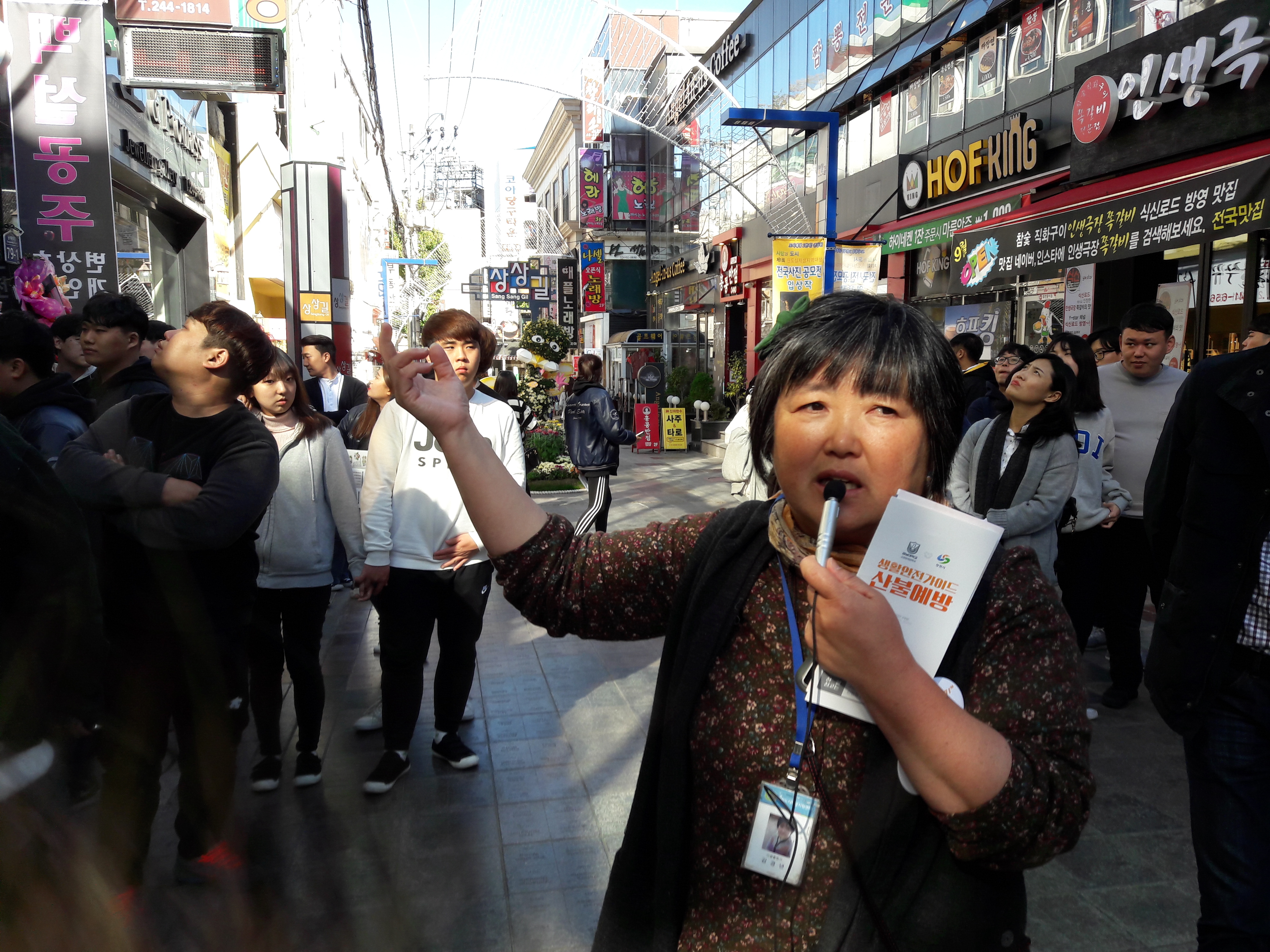 [학술견학] 창동예술촌 게시글의 3 번째 이미지