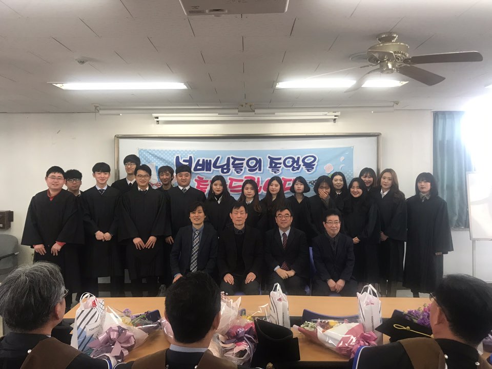 [행사] 2018학년도 전기 학위수여식 게시글의 1 번째 이미지