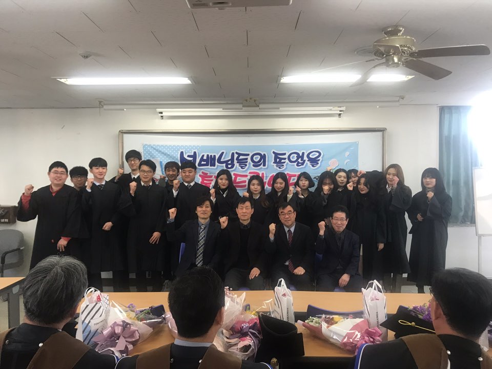 [행사] 2018학년도 전기 학위수여식 게시글의 2 번째 이미지