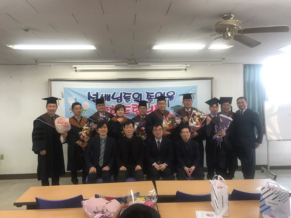 [행사] 2018학년도 전기 학위수여식 게시글의 3 번째 이미지