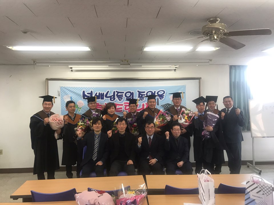 [행사] 2018학년도 전기 학위수여식 게시글의 4 번째 이미지