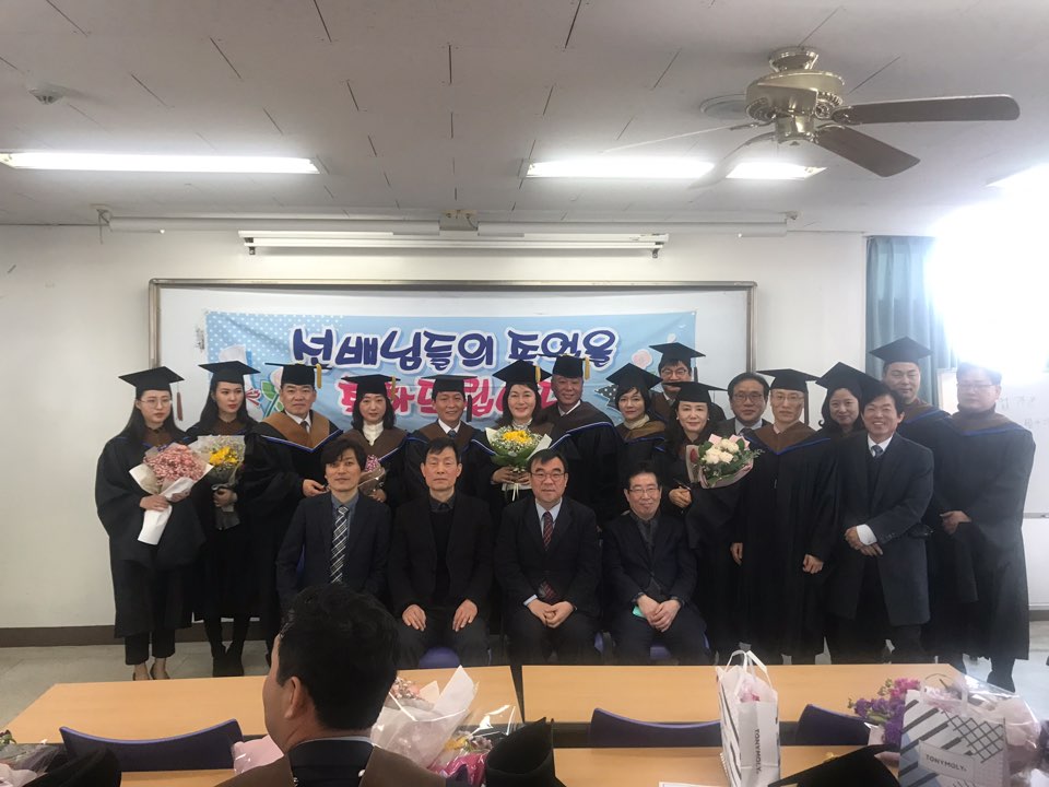 [행사] 2018학년도 전기 학위수여식 게시글의 5 번째 이미지