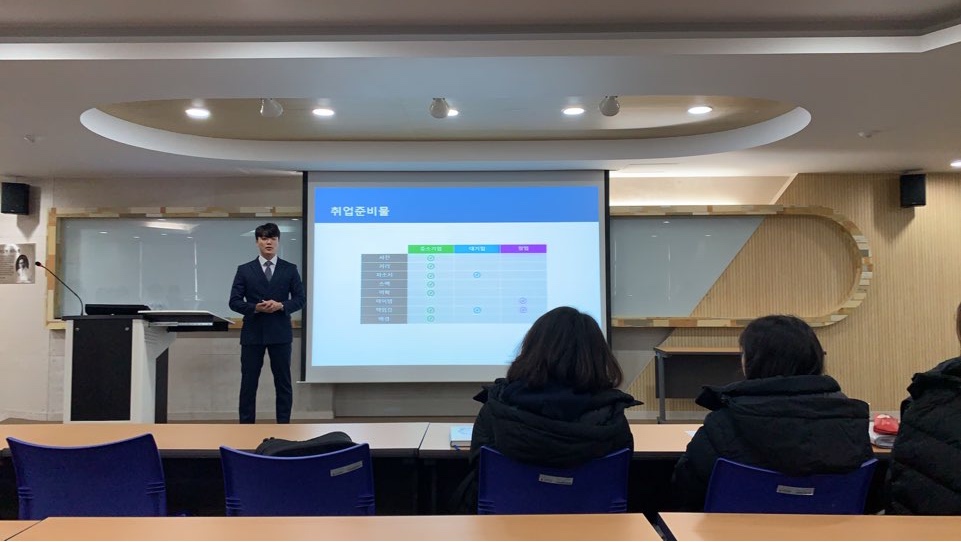 [특강] 2019-2학기 졸업생 취업특강 게시글의 9 번째 이미지