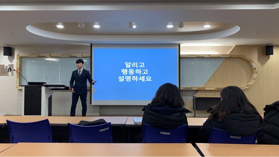 [특강] 2019-2학기 졸업생 취업특강 게시글의 10 번째 이미지