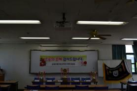 2014년 스승의 날 이미지